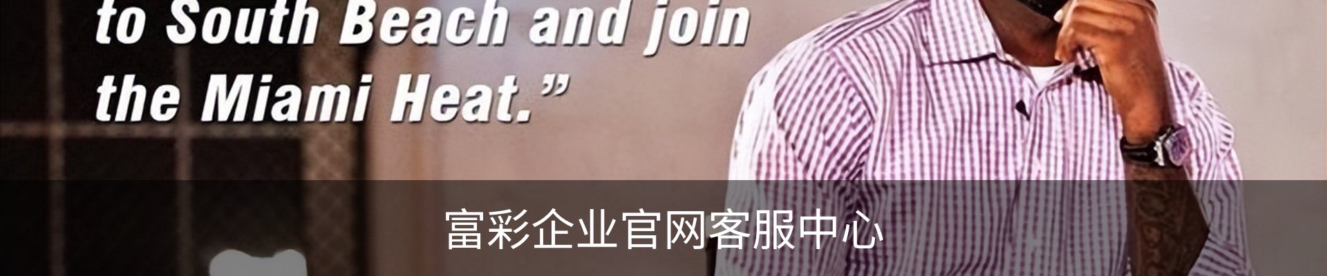 内页banner
